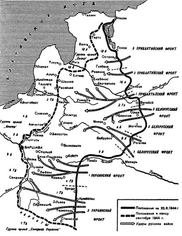 Разгром Восточного фронта летом 1944 г В середине июля против группы армий - фото 19