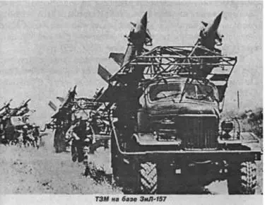 ТЗМ на базе ЗиЛ157 Первое боевое применение комплекса зарегистрировано в 1970 - фото 236