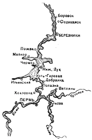 Рис 12 Схема Камского водохранилища Краснодарское водохранилище Сооруженная - фото 12