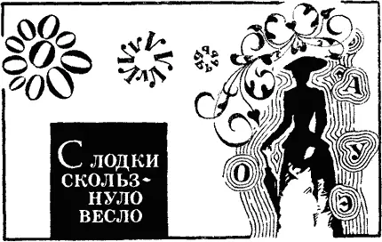 В 1916 году я шестнадцатилетний гимназист вместе с двумя своими - фото 112