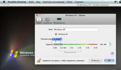 Вы можете задействовать для игр то количество процессоров которое посчитаете - фото 20