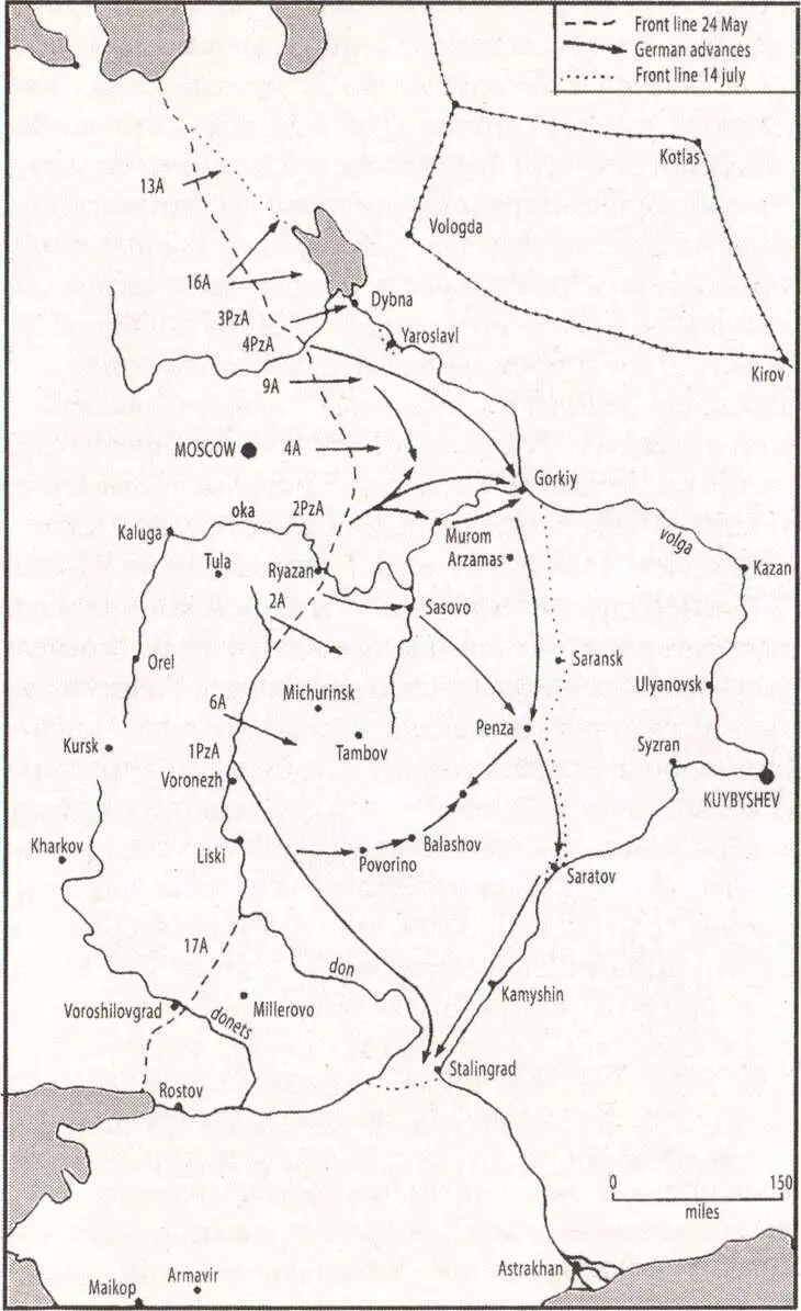 План летнего наступления германской армии на 1942 год Впрочем основное - фото 9