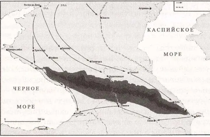 Падение Кавказа Увлеченные успехами на Кавказе в конце августа 1942 года - фото 13