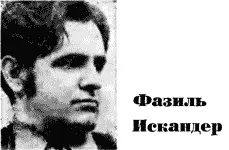 Ошибка Горячий полдень южный пляж песок Послушай подожди сквозь - фото 8