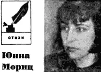 Золотые дни Долины сентября лежали в золотильне На выпуклых плодах играл - фото 17
