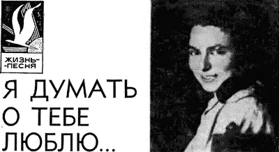 На снимке Елена Ширман По реке медленно плывут яркожелтые листья клена - фото 30