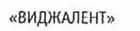Справочники Джейн БОЕВЫЕ КОРАБЛИ - изображение 481
