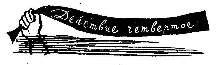 Во дворце герцога ГерцогХотел бы я там быть там верно можно было увидеть - фото 4