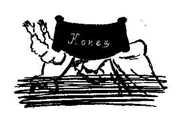 Послесловие Фактическим источником драмы является флорентийская хроника - фото 6