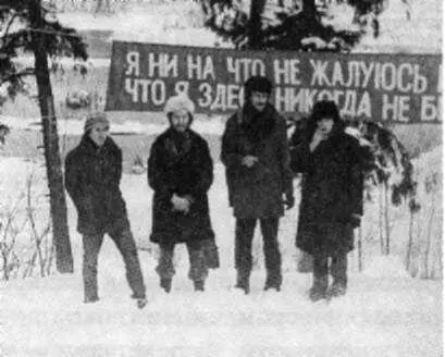 В целом к середине 1990х годов К его еще называют московский - фото 68