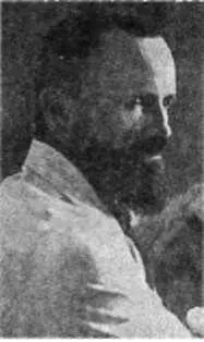 Йоханнес Баадер 18751956 немецкий архитектор литератор С 1918 года - фото 74