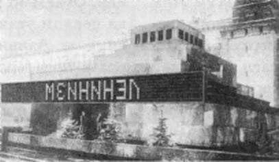 Термин сформулирован Виталием Комаром и Александром Меламидом в 1972 году для - фото 111