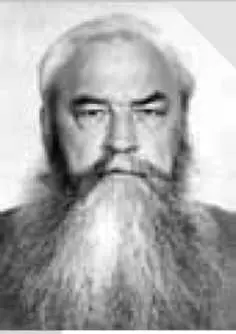 Доктор технических наук лауреат Ленинской и Государственной премий СССР автор - фото 19