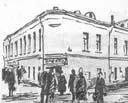 Но вернемся к Дурновскому и Кречетниковскому переулкам которые мы только что - фото 39