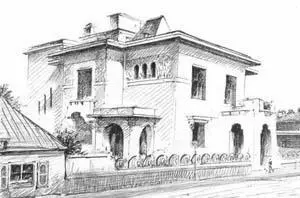 В самом конце улицы которая как и Большая Никитская вливалась в площадь - фото 86