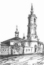 А в Ермолаевском переулке неподалеку от патриаршьей слободы находилась еще - фото 94