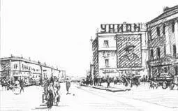 Кинотеатр был совсем недалеко от школы и было очень удобно после занятий - фото 143