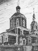 А слева на горке виднеется еще одна церковь Это церковь Петра и Павла И - фото 162