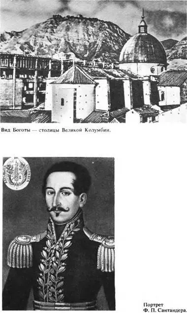 Три месяца миссия Колумбии добивалась в Мадриде начала переговоров о мире - фото 21