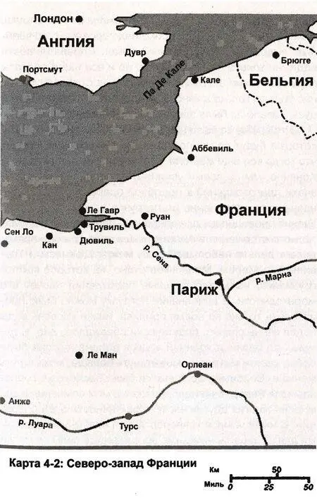 Весной 1941 года 332я пехотная дивизия переместилась из Людвигслуста в одно из - фото 9