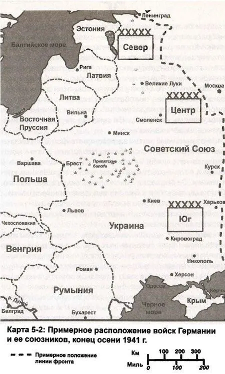 Вскоре после того как мы оставили наши укрепления за Миусом наш - фото 11