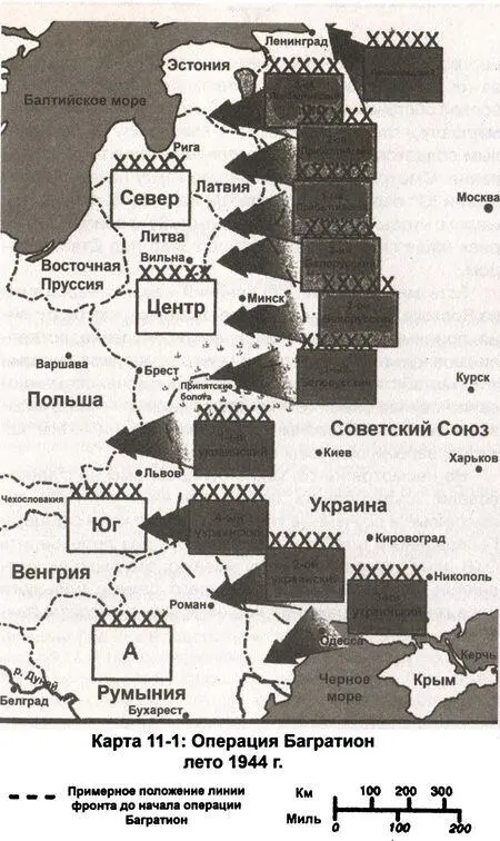 Мы оценивали румынские части как лучшие из наших союзников но основываясь на - фото 19