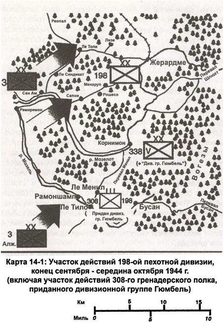 Чем больше мы углублялись в густой лес тем более рассредоточенными становились - фото 24