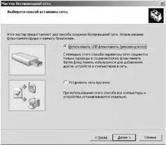 Первый способ позволяет легко переносить конфигурацию на другие компьютеры - фото 21