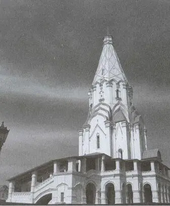 Архитектором знаменитой церкви Вознесения в селе Коломенское под Москвой - фото 16