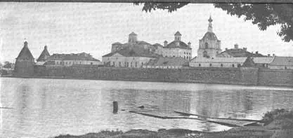 Я выскочил на палубу и онемел перед буйством рассвета Море блестело как рыбья - фото 6