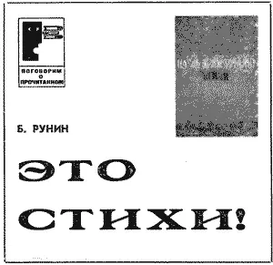 Лет десять назад когда я познакомился в Таллине с ПаулемЭриком Руммо он был - фото 20