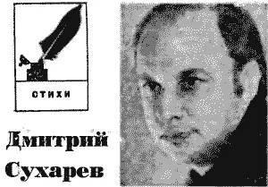 Каждому положен свой Державин Тот что нас обнимет в гроб сходя А уж как - фото 23