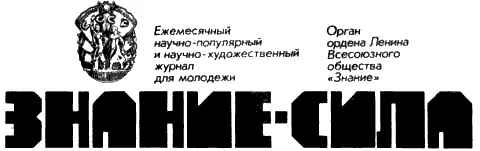 Анри Торосов Коечто о стилистике Рисунки Н Кошкина Хотя многие авторы - фото 1