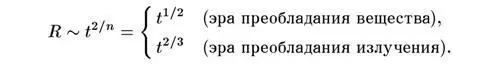 Это остается справедливым до тех пор пока кинетическая и потенциальная энергии - фото 57