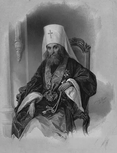 Митрополит Филарет Дроздов Художник ВИ Гау Кодекс офицерской чести также - фото 103