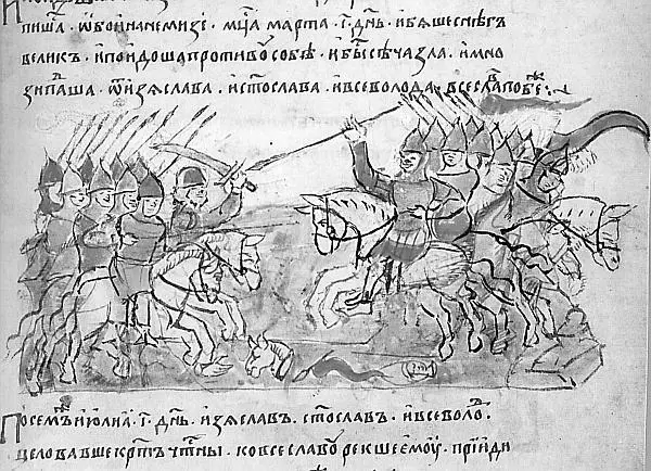 Битва на р Немига Поражение и бегство Всеслава Полоцкого Радзивилловская - фото 47