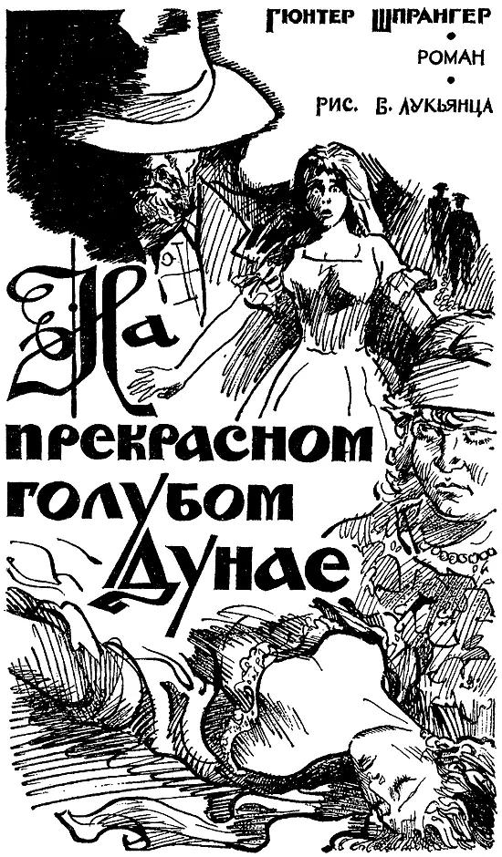 Девушка сидевшая в старой лодке зябко поежилась Ты замерзаешь Карин - фото 7