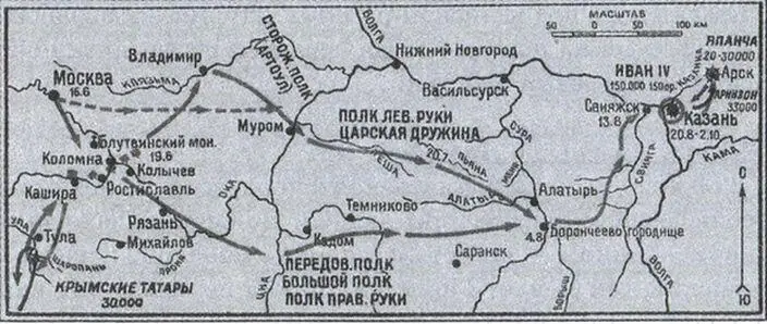 Поход Ивана Грозного на Казань Июнь август 1552 г В начале осады большой - фото 18