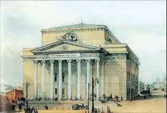 О И Бове Большой театр в Москве 182125 гг Стилистика ампира была - фото 103