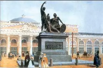 О И Бове Верхние торговые ряды 181415 гг Создал ансамбль Большого театра - фото 105