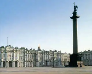 К И Росси Ансамбль Дворцовой площади в СанктПетербурге 181929 гг В - фото 39