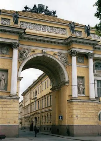 К И Росси Арка зданий Сената и Синода в СанктПетербурге 182934 гг AРКА - фото 64