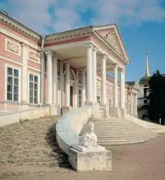 К И Бланк Дворец усадьбы Кусково 176975 гг Москва Фрагмент - фото 68