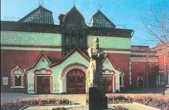 А П Кибальников Памятник П М Третьякову перед фасадом Третьяковской - фото 221