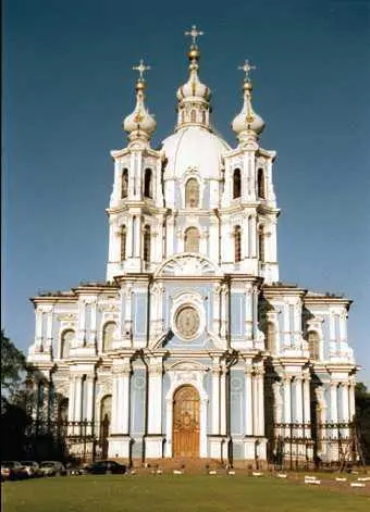 Б Ф Растрелли Собор Смольного монастыря 174864 гг СанктПетербург - фото 8