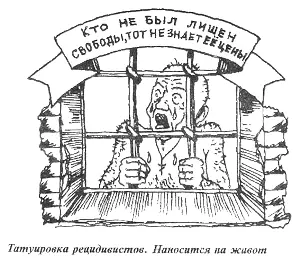 Для тюремных рокировок прежде всего требовалось внешнее сходство то есть - фото 29