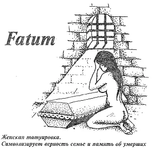 И наконец четвертый побег один из самых удачных и самых удивительных При - фото 35