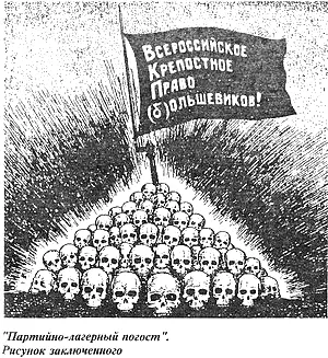 Съемку Калины красной Василий Шукшин решил начать именно с этих мрачных мест - фото 61