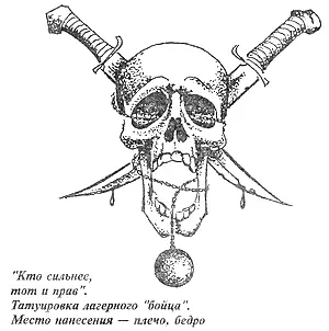 Домашний рецепт КГБ Банды Трифона и Овчины делили Свердловск до 1992 года В - фото 83
