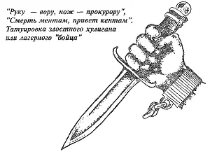 Вскоре во дворе толпились сотни заключенных выпущенных бандитами из камер - фото 93